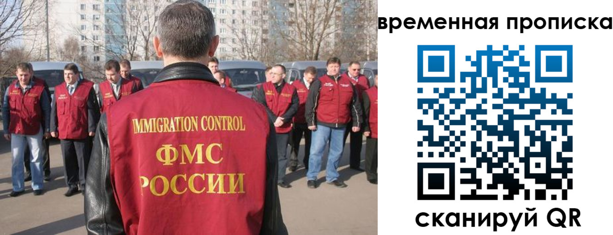 купить прописку в Ликино-Дулёво